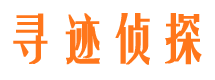 宝丰市侦探公司